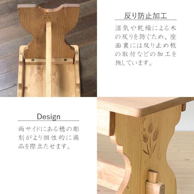 パイン無垢材ダイニングベンチ＋ダイニングチェア２脚セット（393）（411）