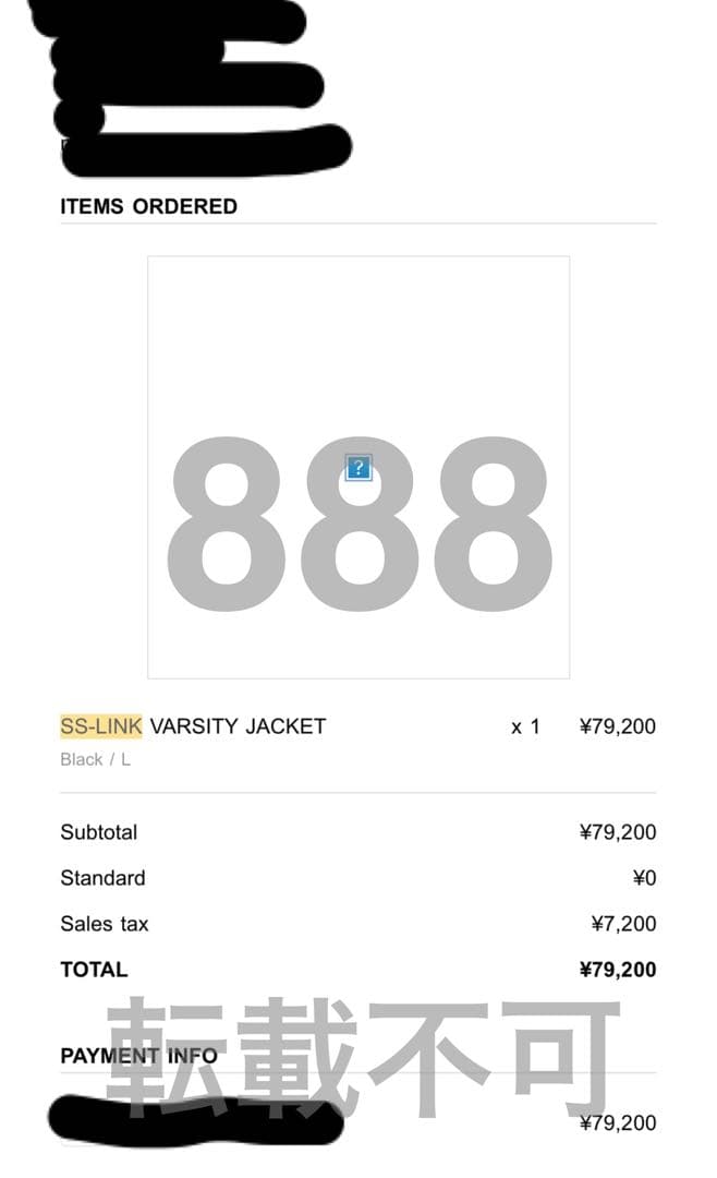 Lサイズ　STUSSY SS LINK VARSITY JACKET