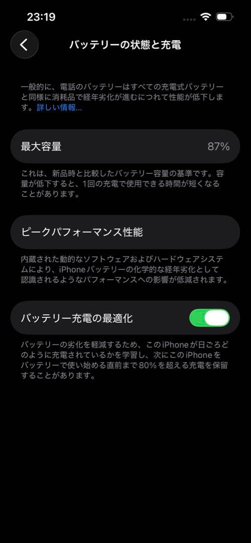 iPhone13 スターライト 128gb simフリー　美品　白
