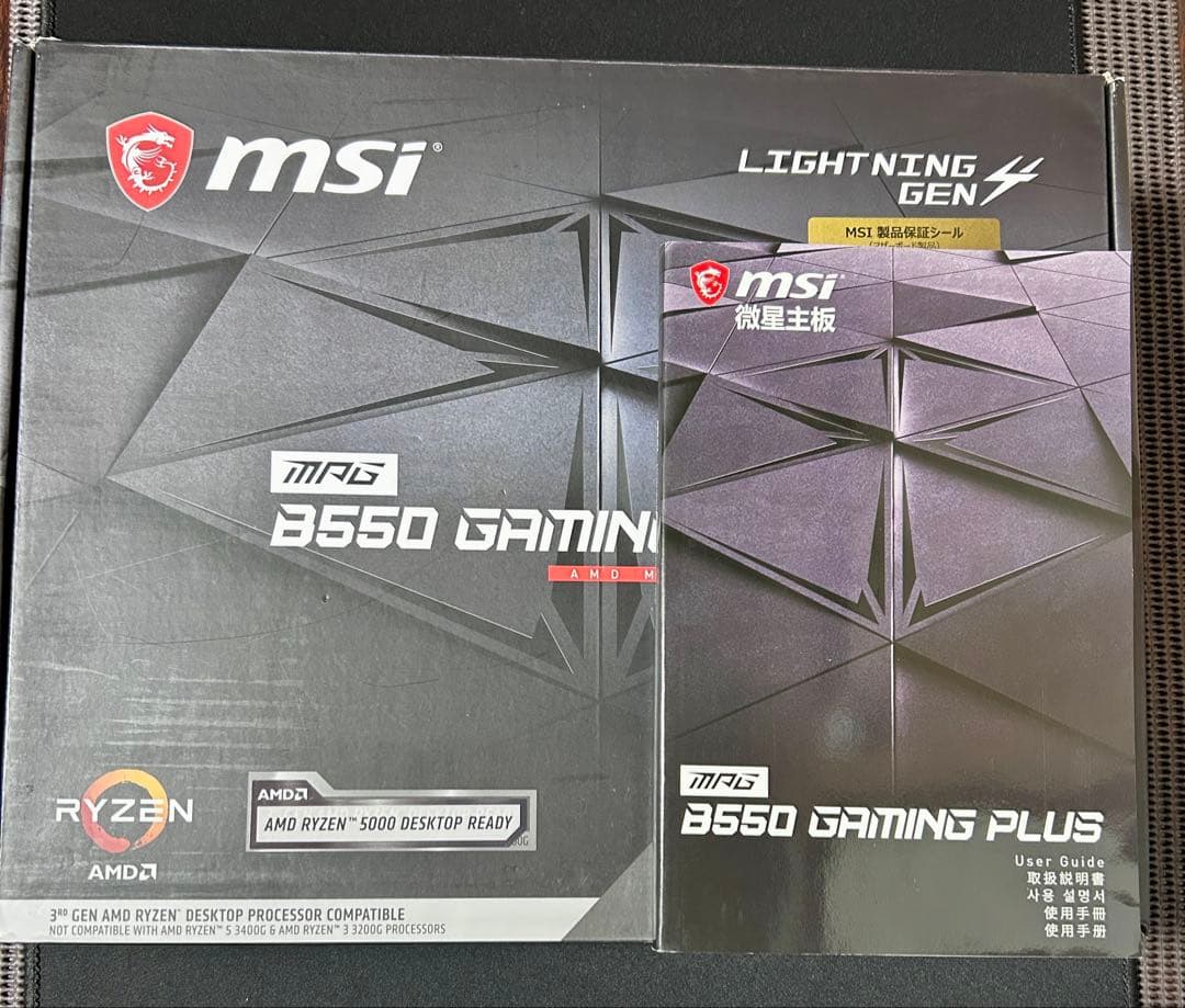 MSI B550 GAMING PLUS マザーボード