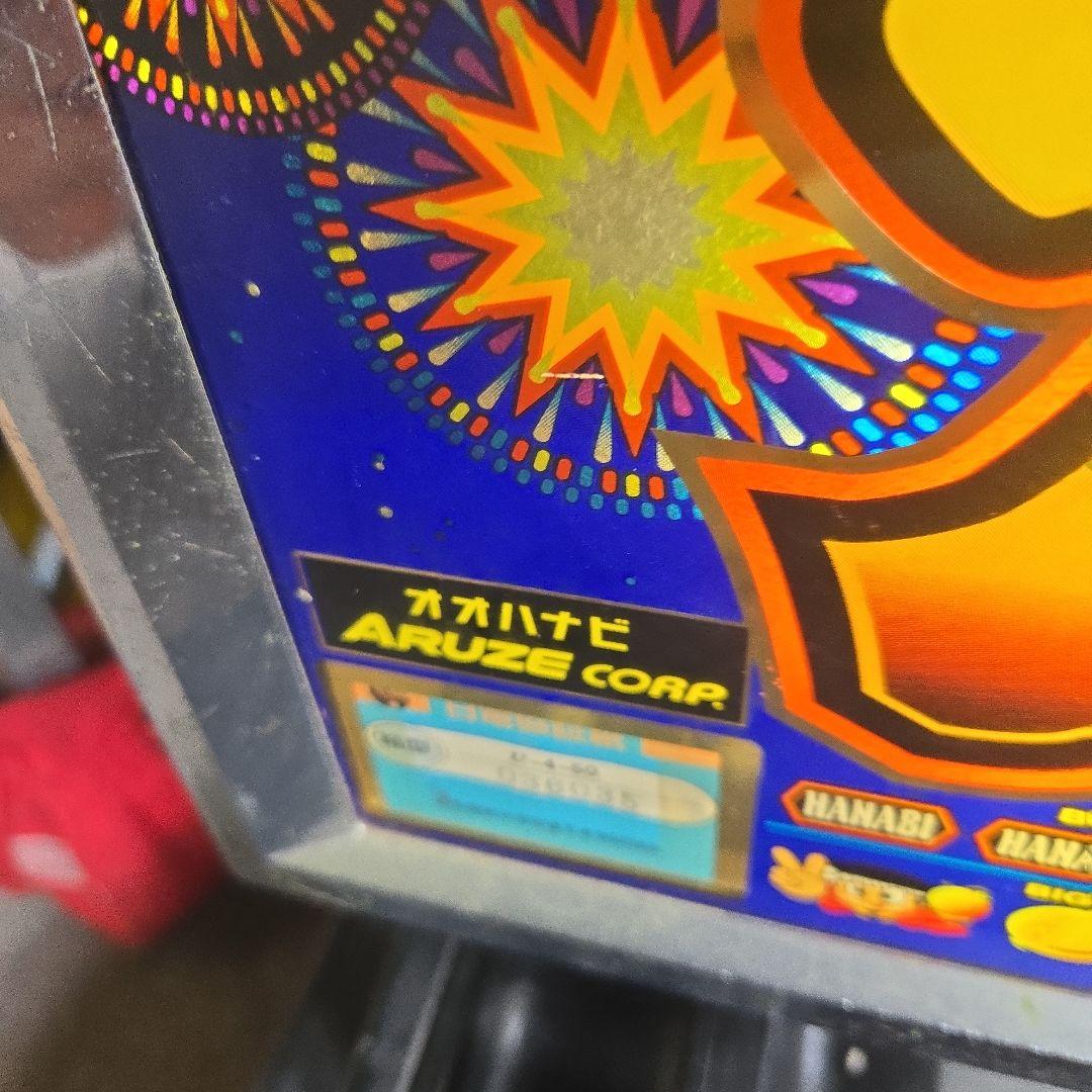 スロット　4号機　大花火