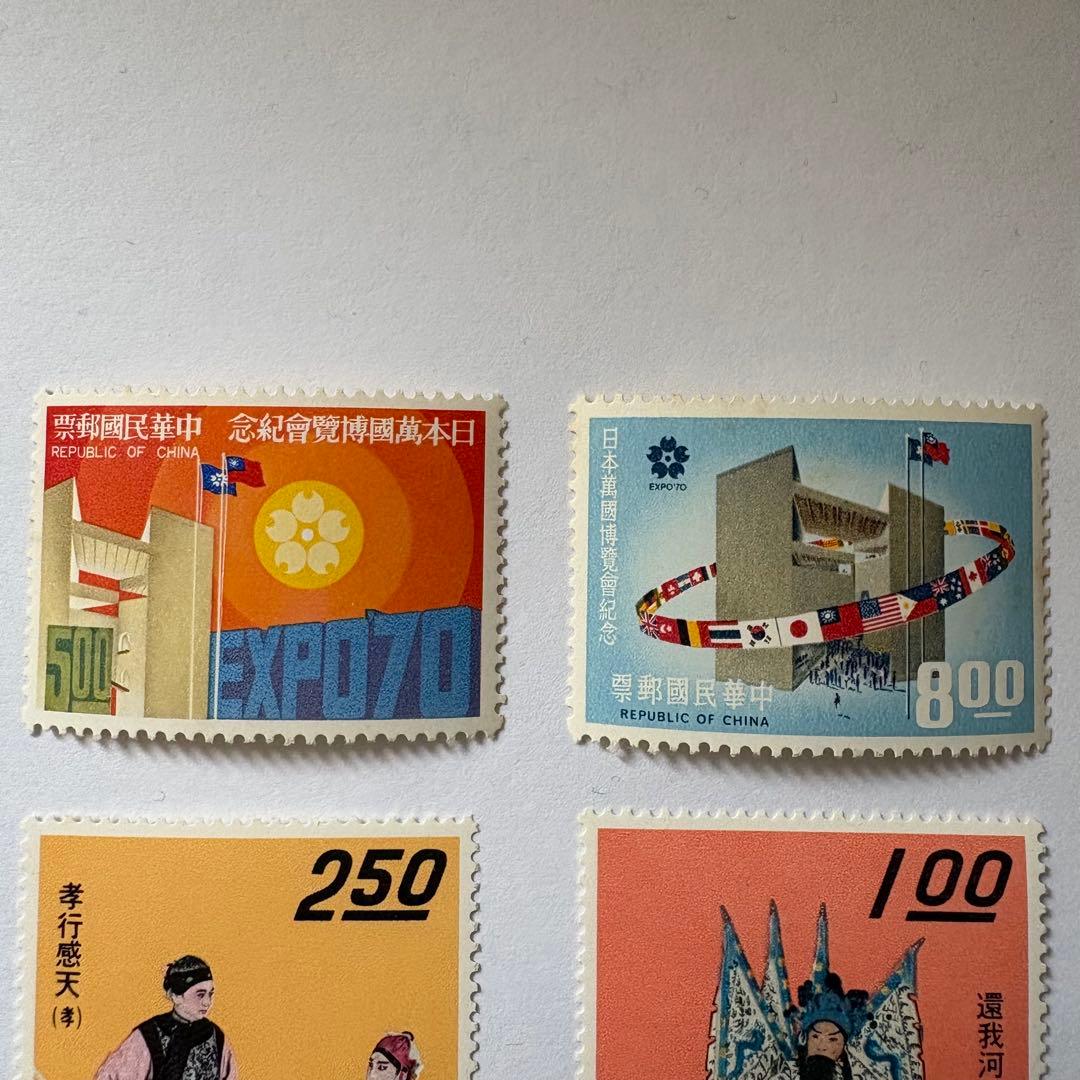 1970年 中国切手 現代京劇 智取威虎山 ６種+ 中華民国 EXPO’70