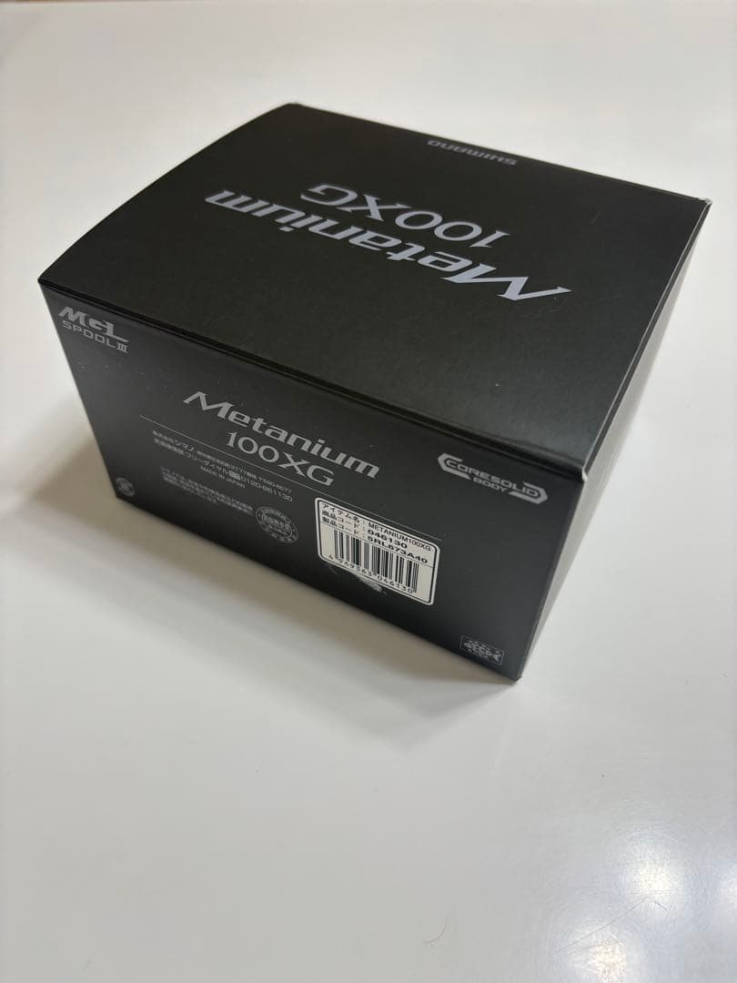 23メタニウム 100XG