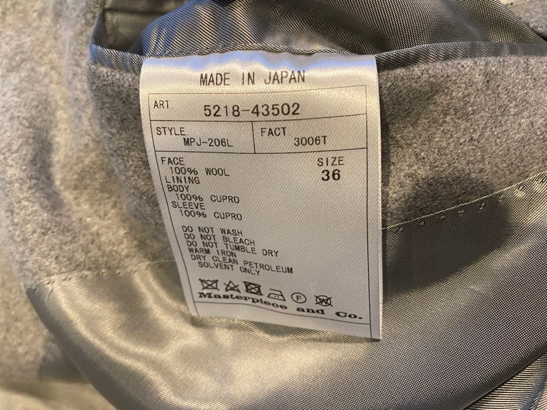 ほぼ新品！SCYE BASICS サイベーシック6Bダブルブレザー