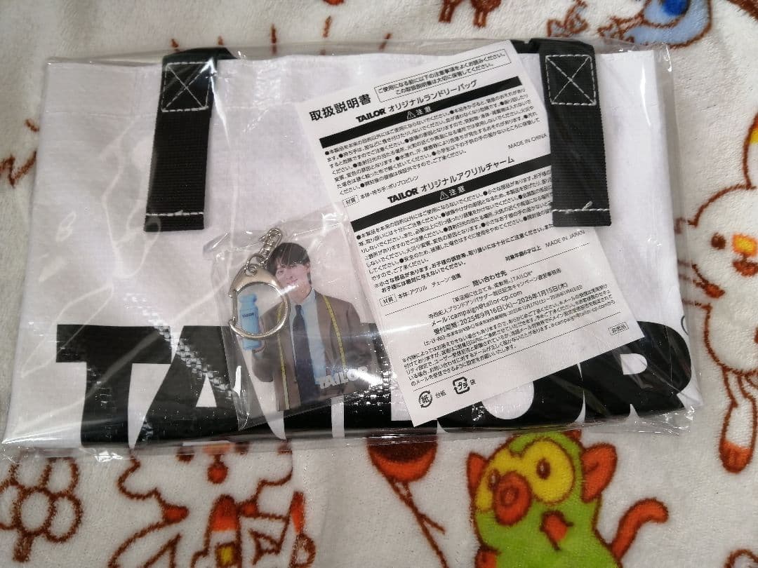timelesz 寺西拓人 TAILOR キーホルダー エイトザタラソ ミラー