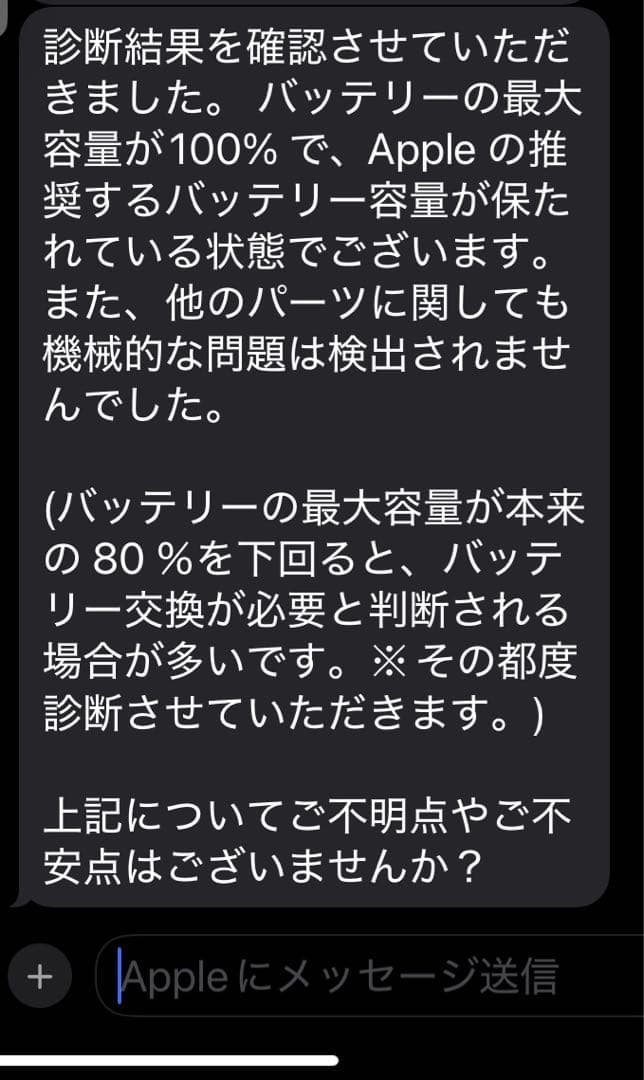 Apple iPad mini (パープル) 第6世代本体（Wi-Fi）