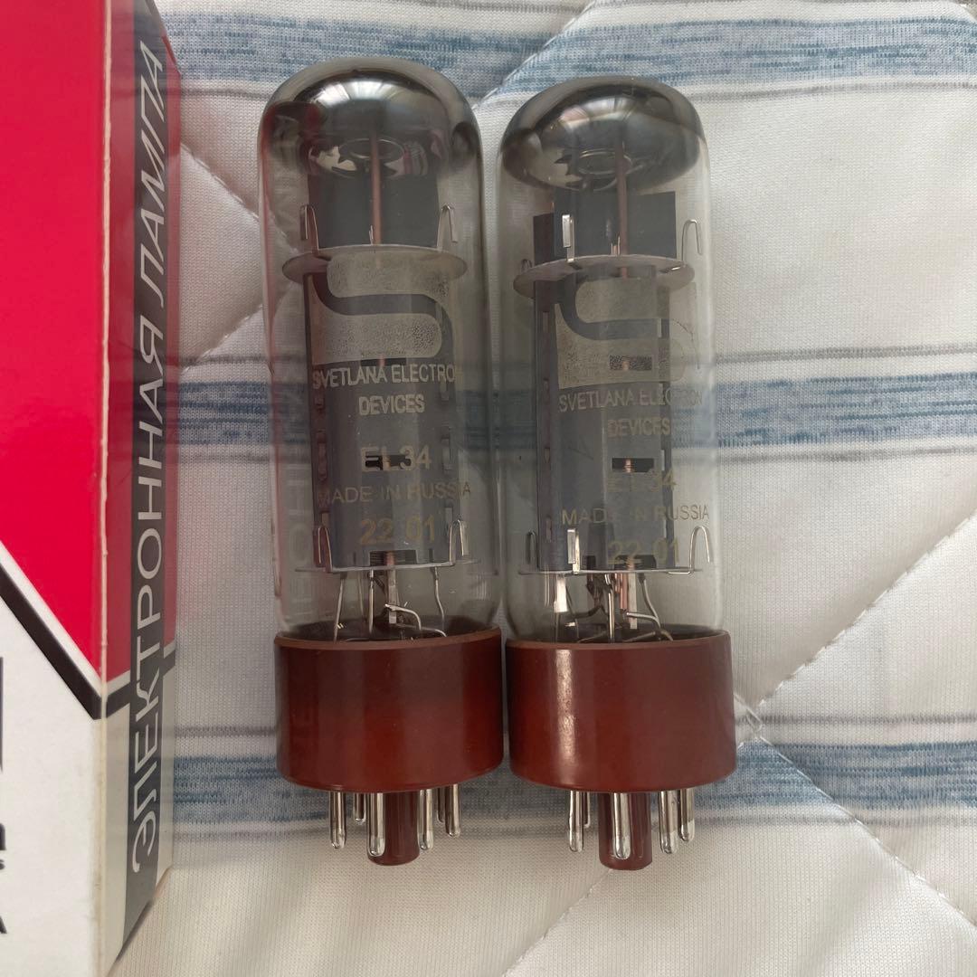 Svetlana EL34 真空管 マッチドペア
