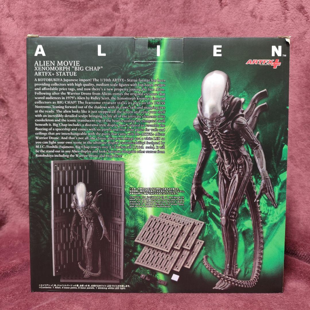 コトブキヤ　ARTFX エイリアン　ビッグチャップ BIG CHAP　ALIEN