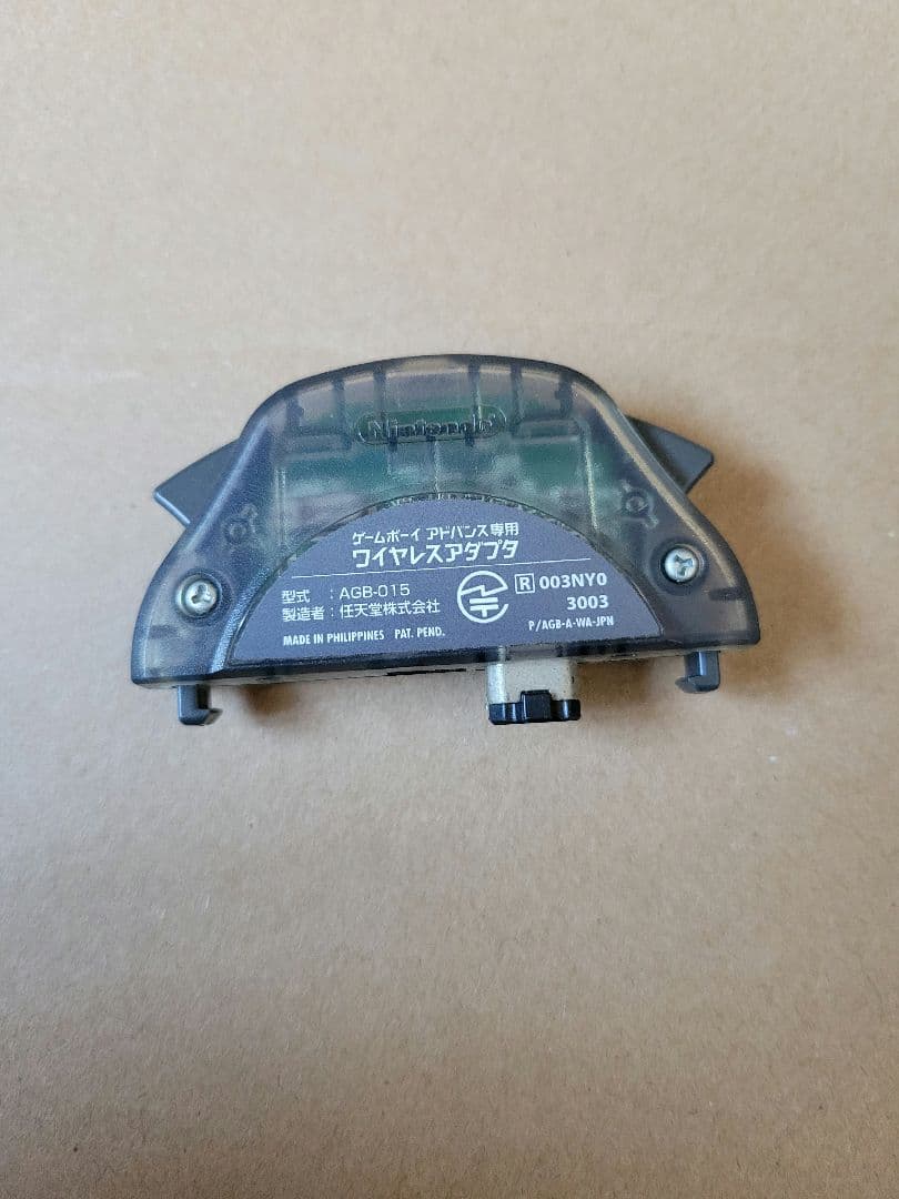 こ*と様 ポケットモンスター　リーフグリーン ゲームボーイアドバイスソフト