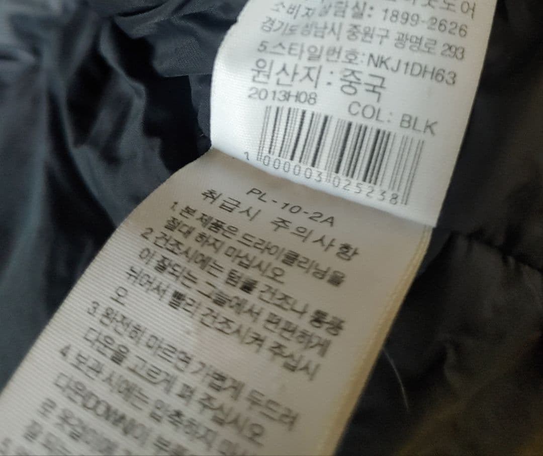 ノースフェイスダウンジャケットキッズ110