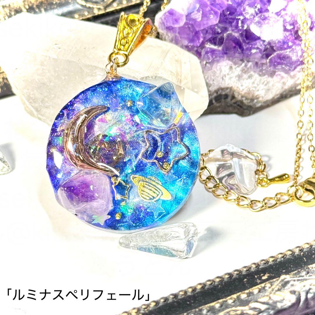 おもち様 リクエスト 4点 まとめ商品