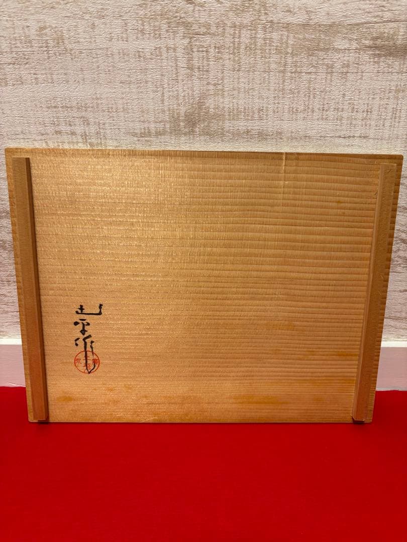 廣永窯 坪島土平 金彩色絵嘉く皿 (角皿)師:川喜田半泥子 物故作品 作家さん