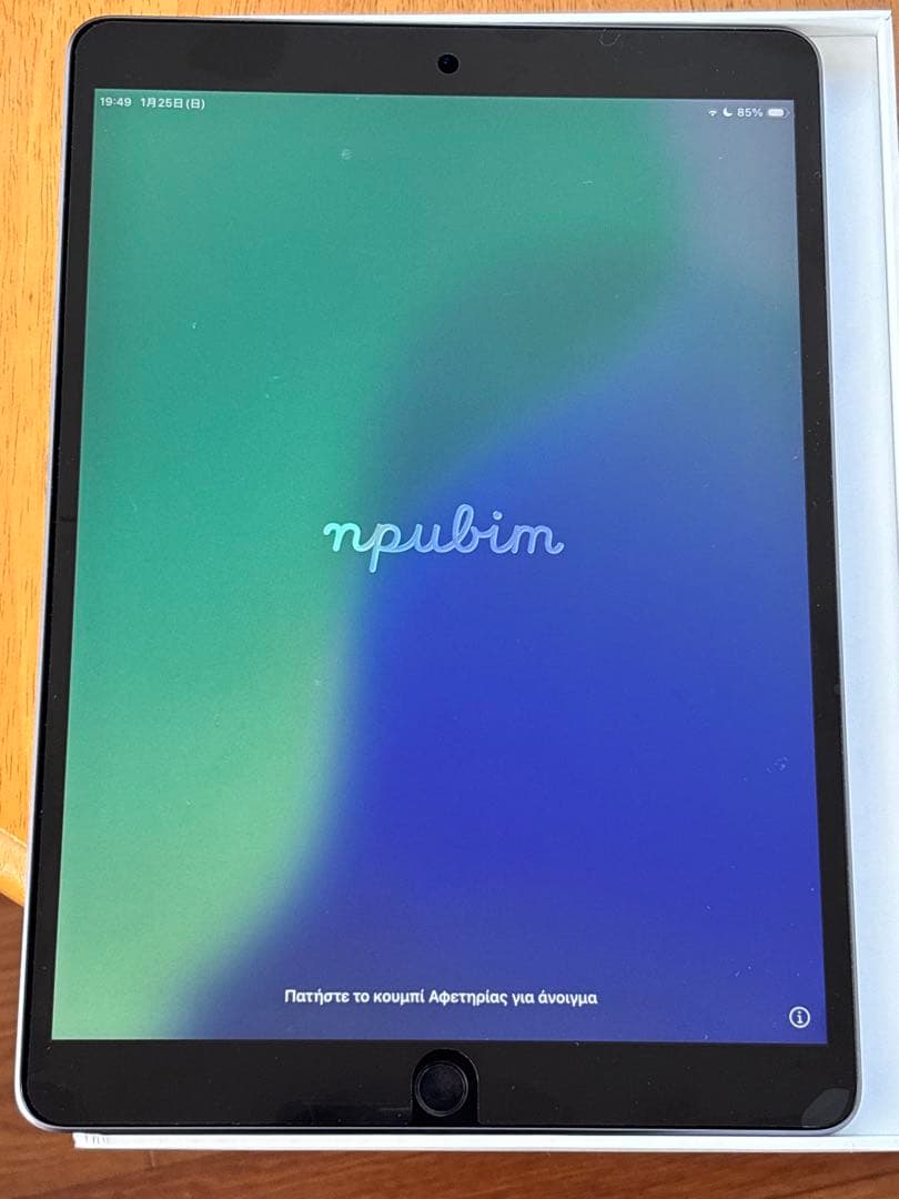 【箱あり】iPad Air第3世代10.9inch+ Apple Pencil