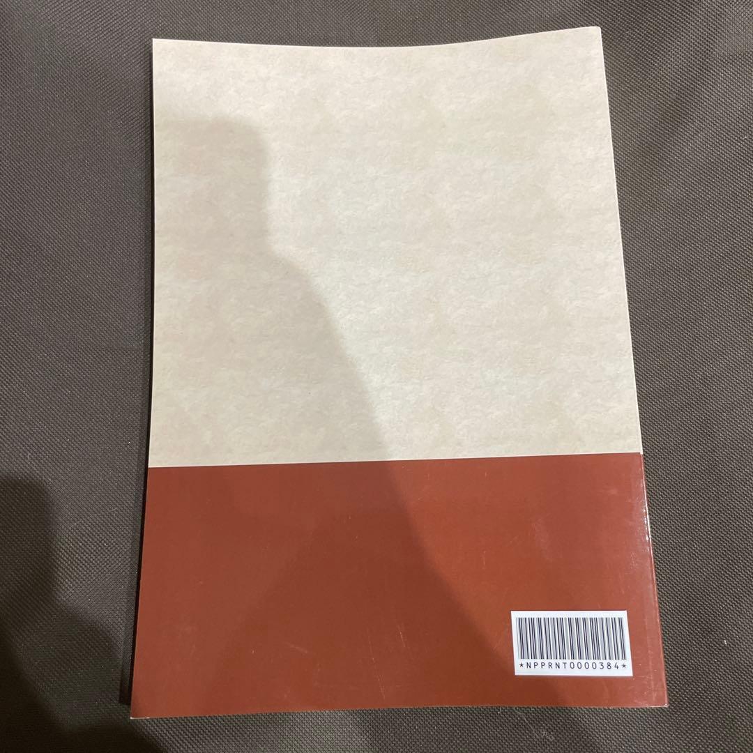 解けるようになる！公立中高一貫適性検査思考力問題 3巻セット