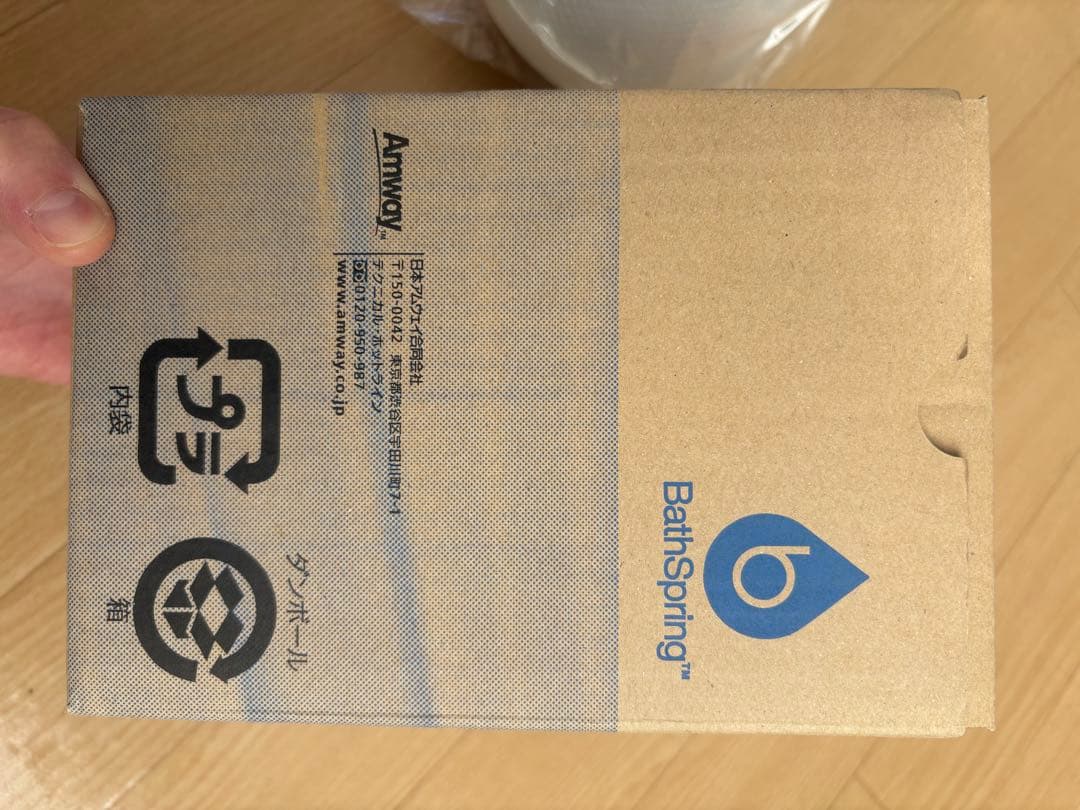 BathSpring バスルーム浄水器 交換用フィルター