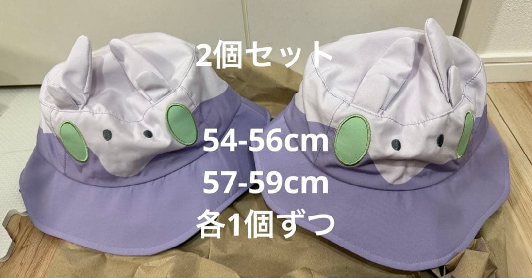 ポケモン　ヌメラ　バケットハット　２個セット