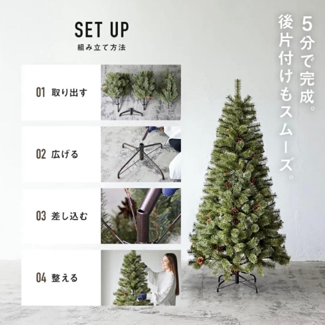 【美品&麻バッグ付き】Alsace アルザスツリー 180cm クリスマスツリー