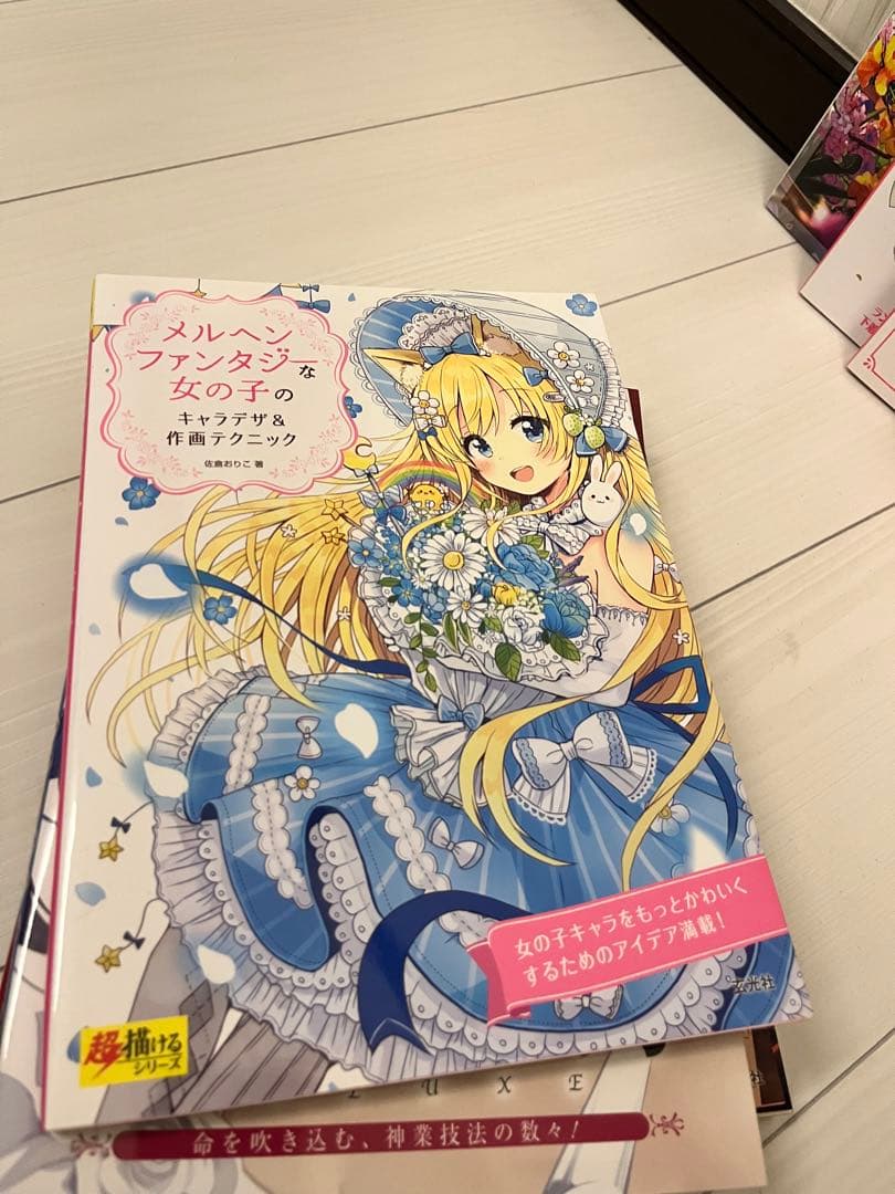 超書けるシリーズ9冊セット