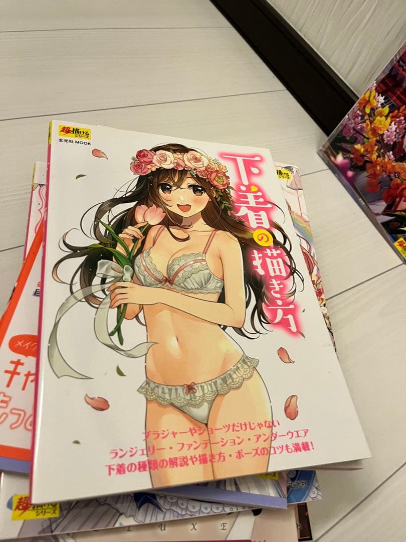 超書けるシリーズ9冊セット