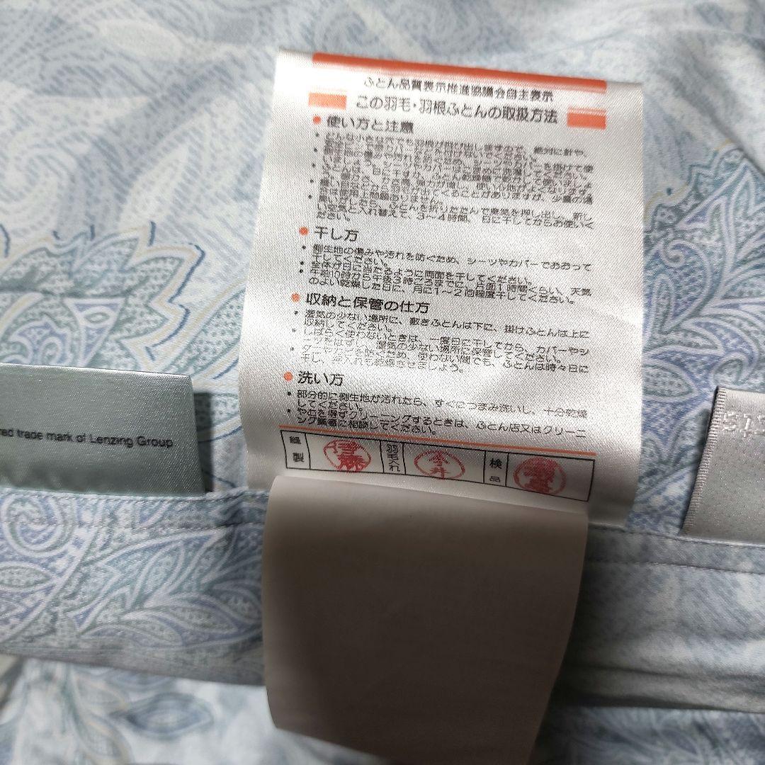 ゴア羽毛布団　抗菌　防ダニ　花粉　アトピー　喘息対応対応