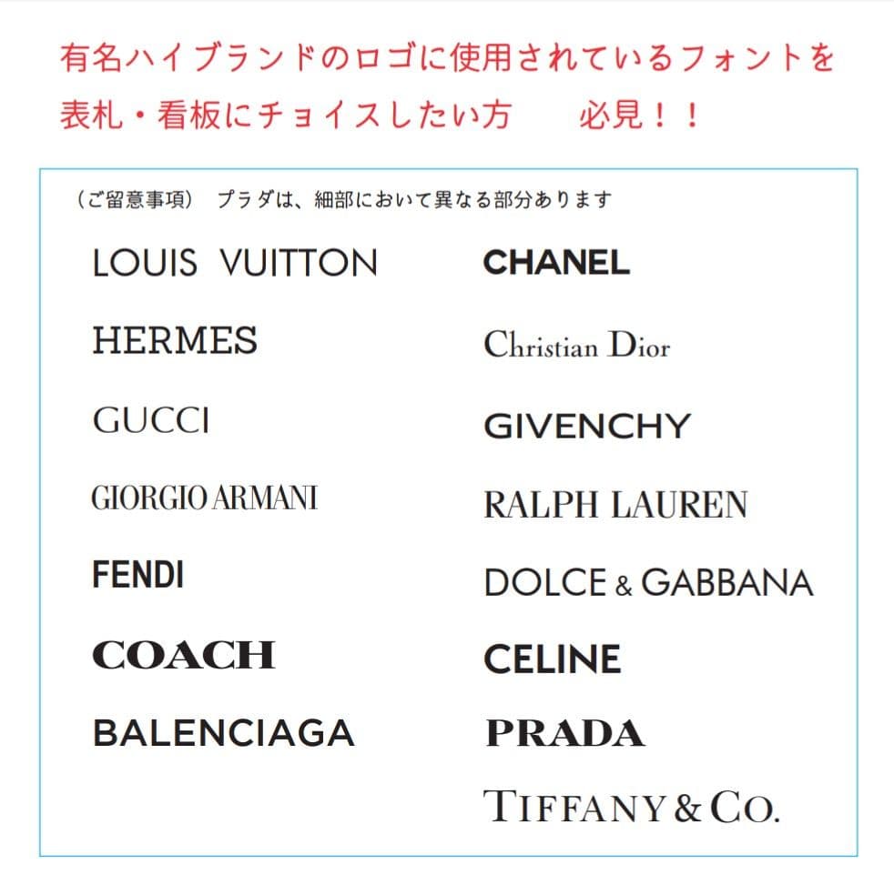 やのみ/愛着【渋カワイイ陶器】＊白背景・黒文字アクリル表札＊ＵＶ印刷