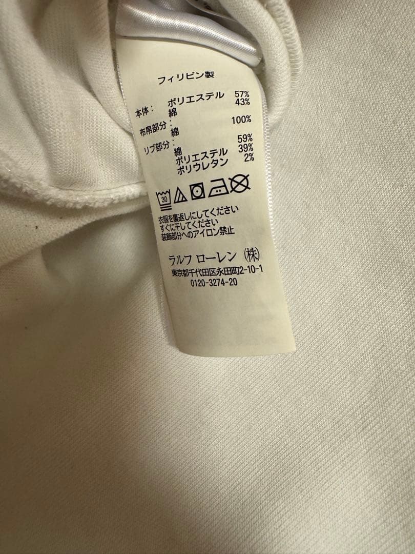 Ralph Lauren  BEACH スノービーチ