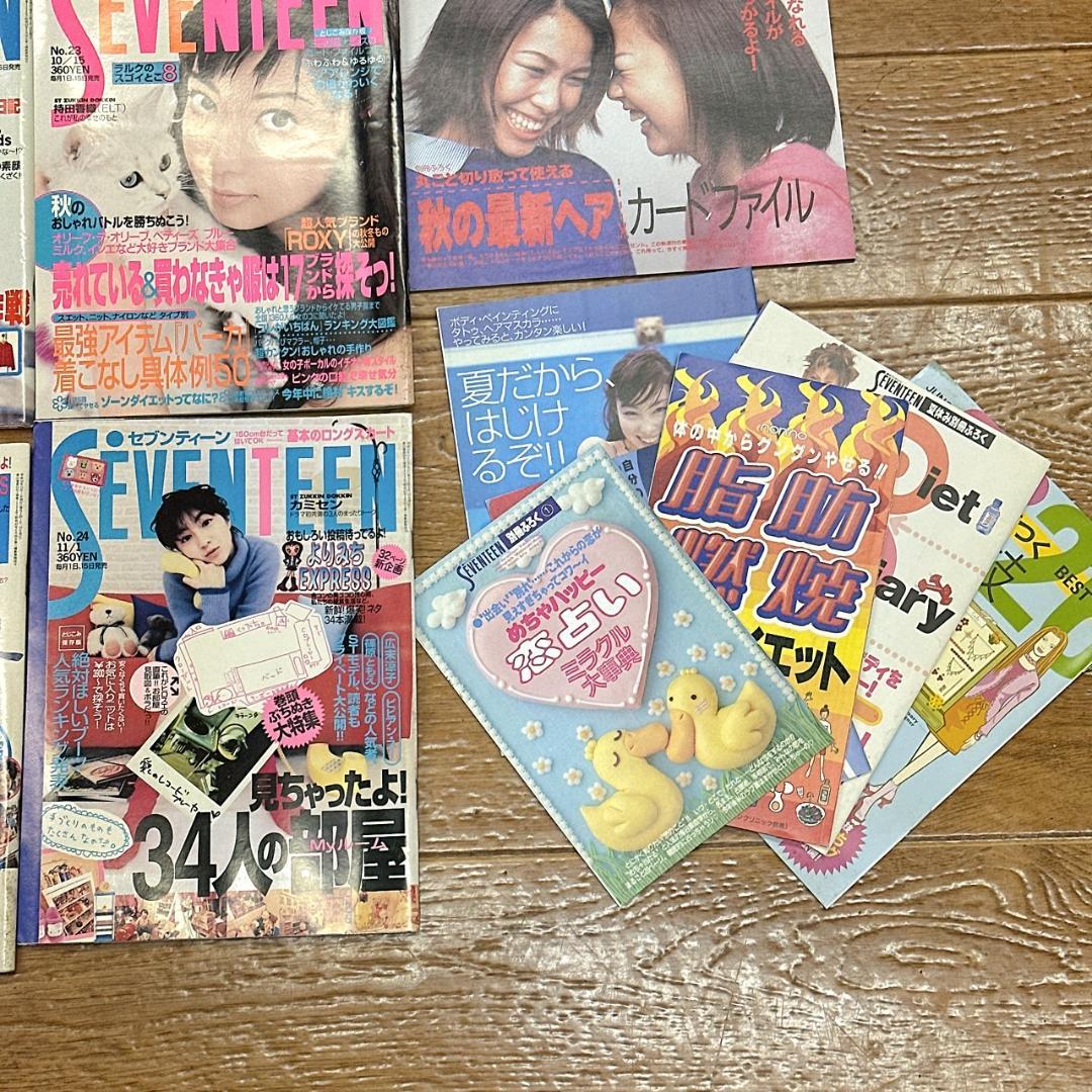 non-no・Zipper・SEVENTEEN 平成ファッション誌 22冊セット