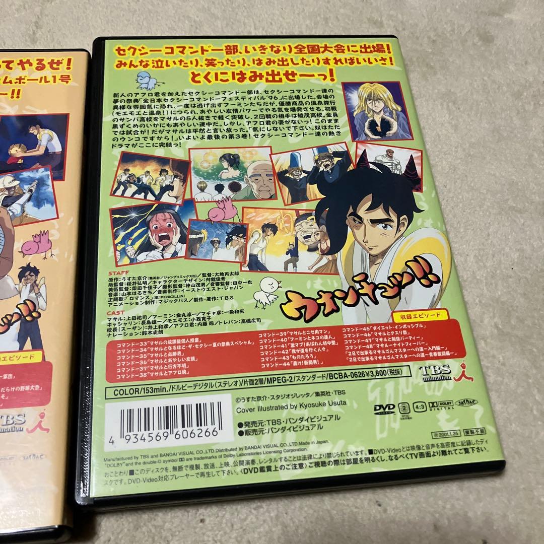 【美品】すごいよ！マサルさん DVD全3巻　サウンドトラックCD付き
