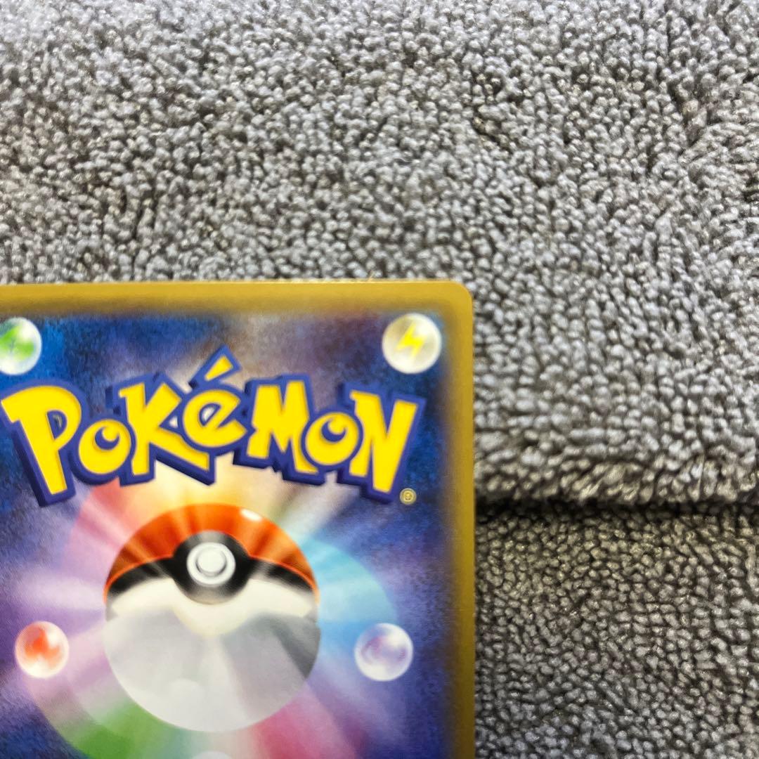 極美品リザードン R CP6 20th Anniversary 011/087