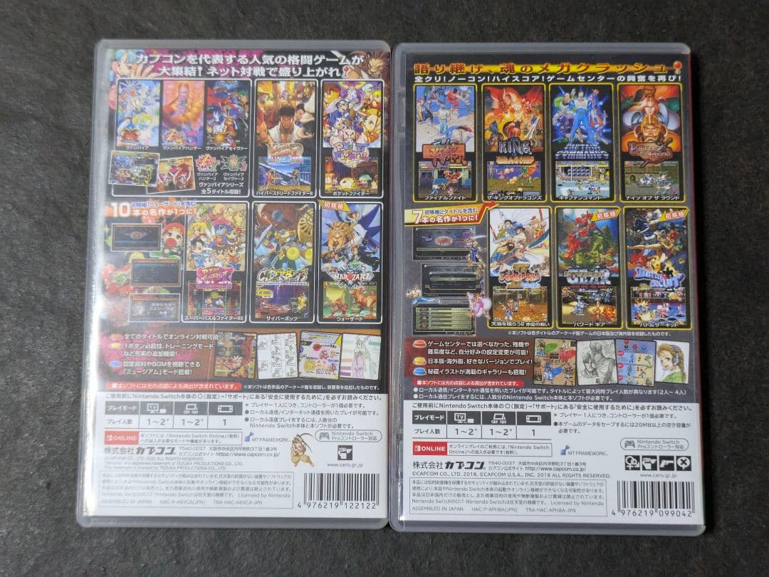 カプコン ファイティング コレクション ベルトアクション コレクション 2セット