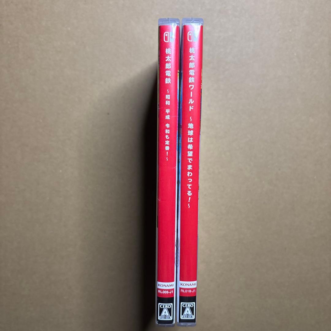 桃太郎電鉄 昭和 平成 令和も定番！　ワールド地球は希望でまわってる！2本セット