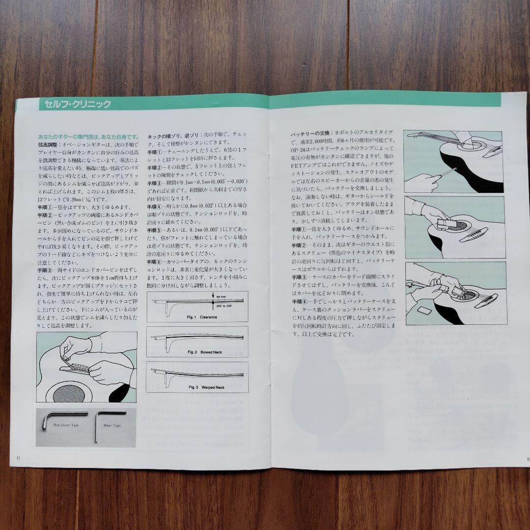 Celebrity by Ovation CC57 エレアコ（ケース付き）