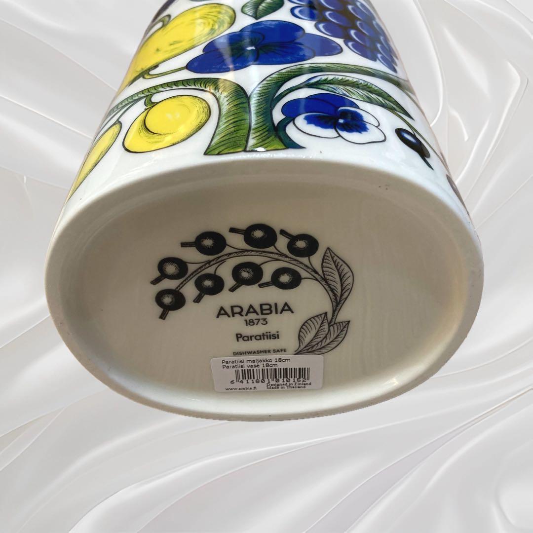 【新品】　ARABIA （アラビア）　パラティッシ　フラワーベース➕ピッチャー