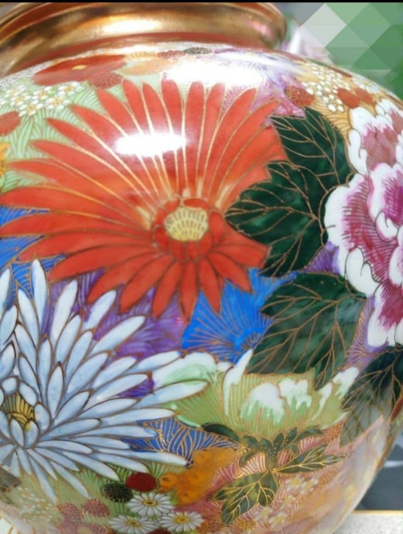 九谷焼　花瓶　金彩