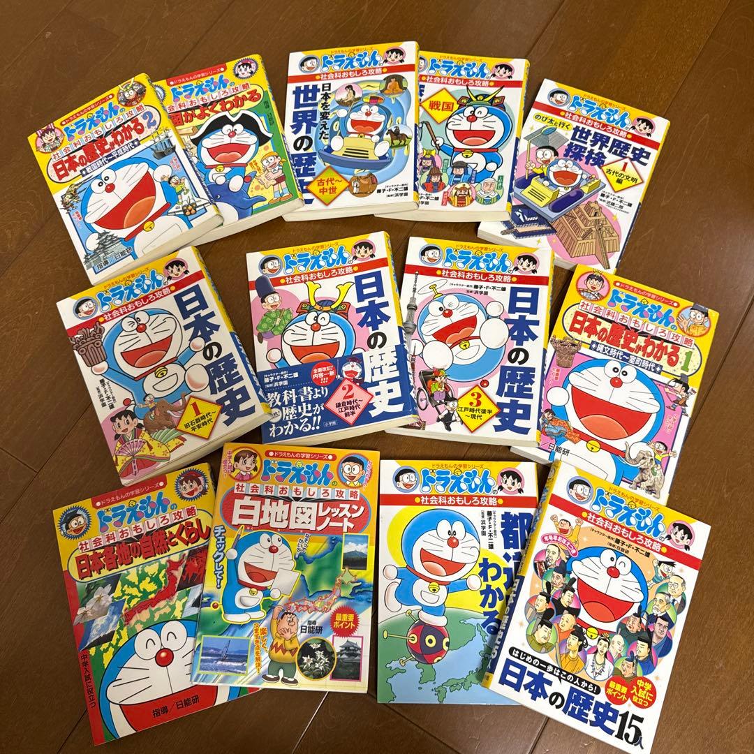 ドラえもんの学習シリーズ　他　38冊セット