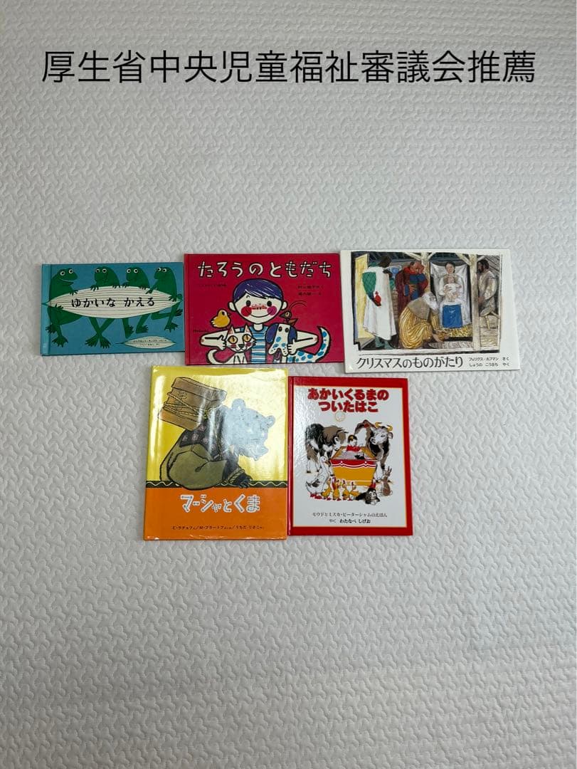 絵本まとめ売り60冊　良書厳選セット