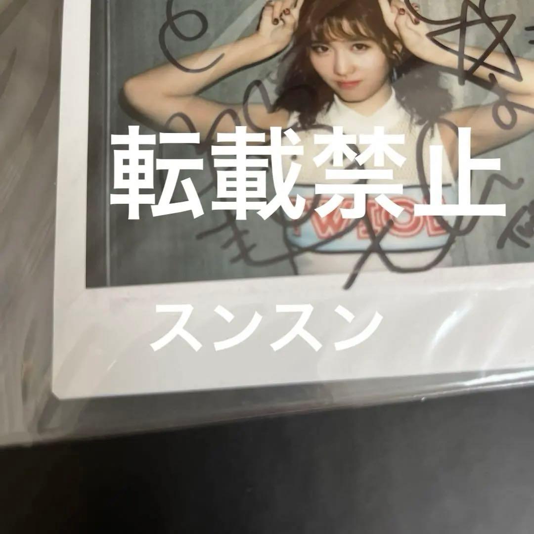 TWICE モモ直筆サイン入りチェキ