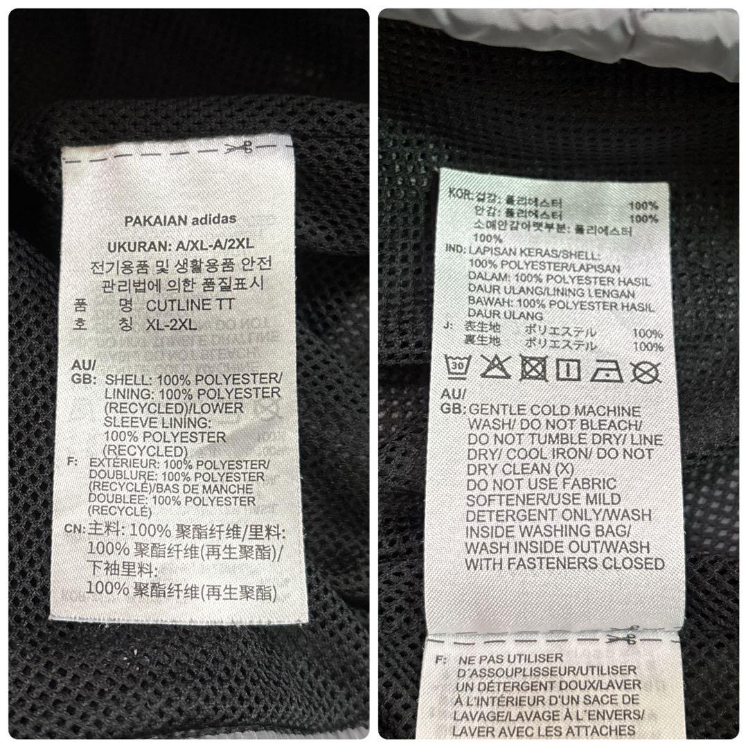 adidas ナイロンジャケット Rekive ウーブントラックトップ 2XL