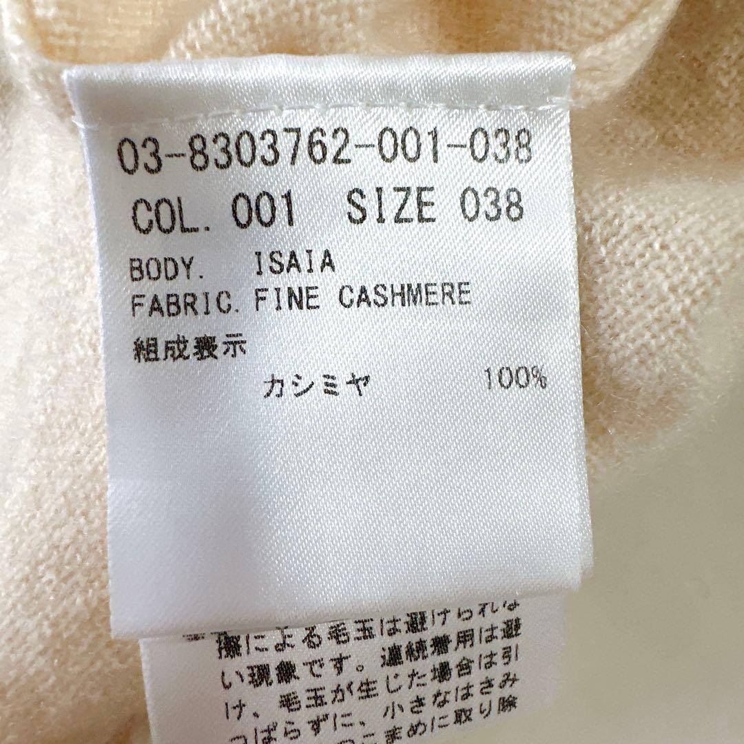 美品♪セオリーリュクス ISAIA カシミヤ100% ロングニットカーディガン