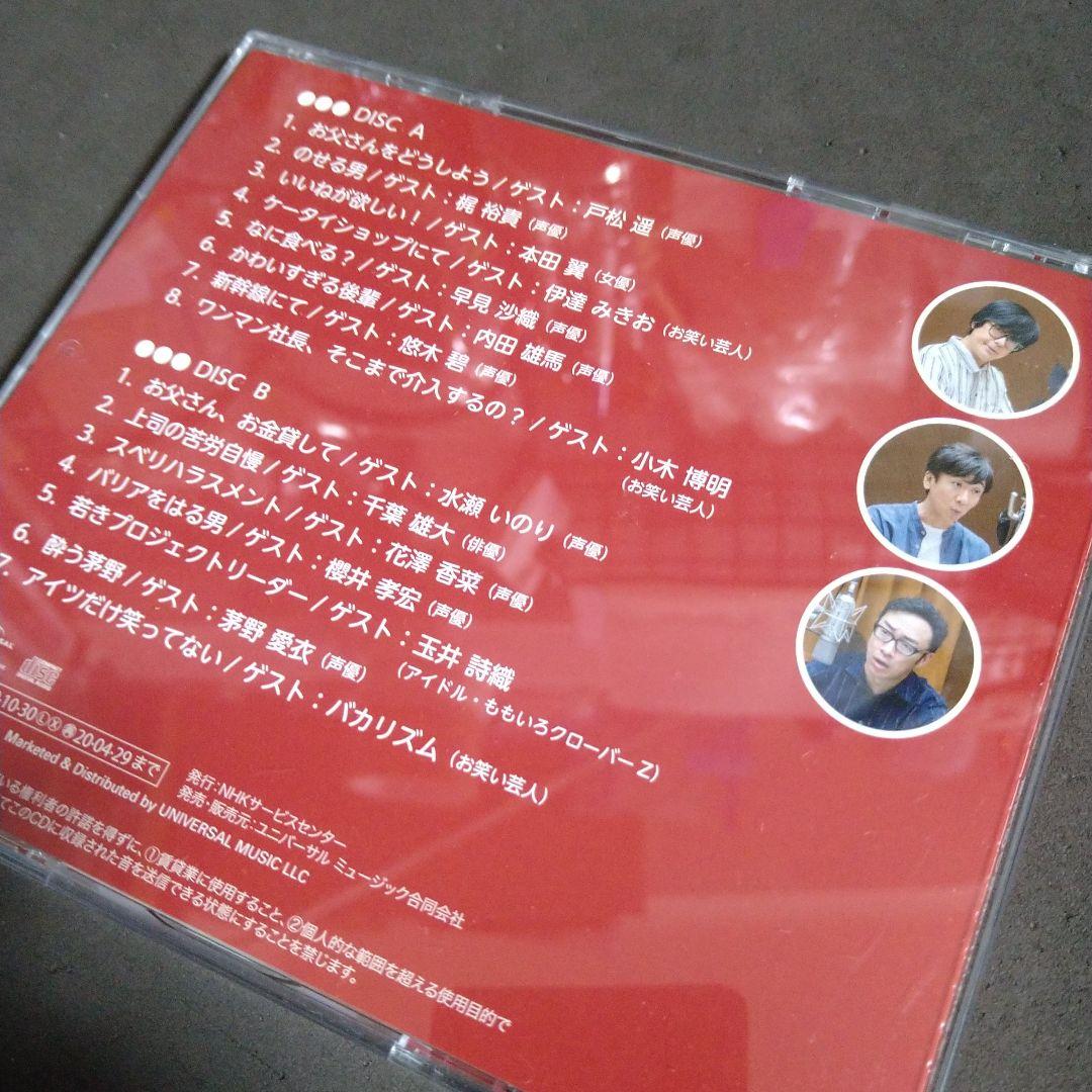 東京03