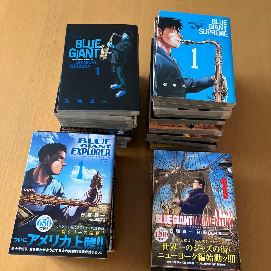 BLUE GIANT 全36巻セット 最新巻のモーメンタム第6巻まで！