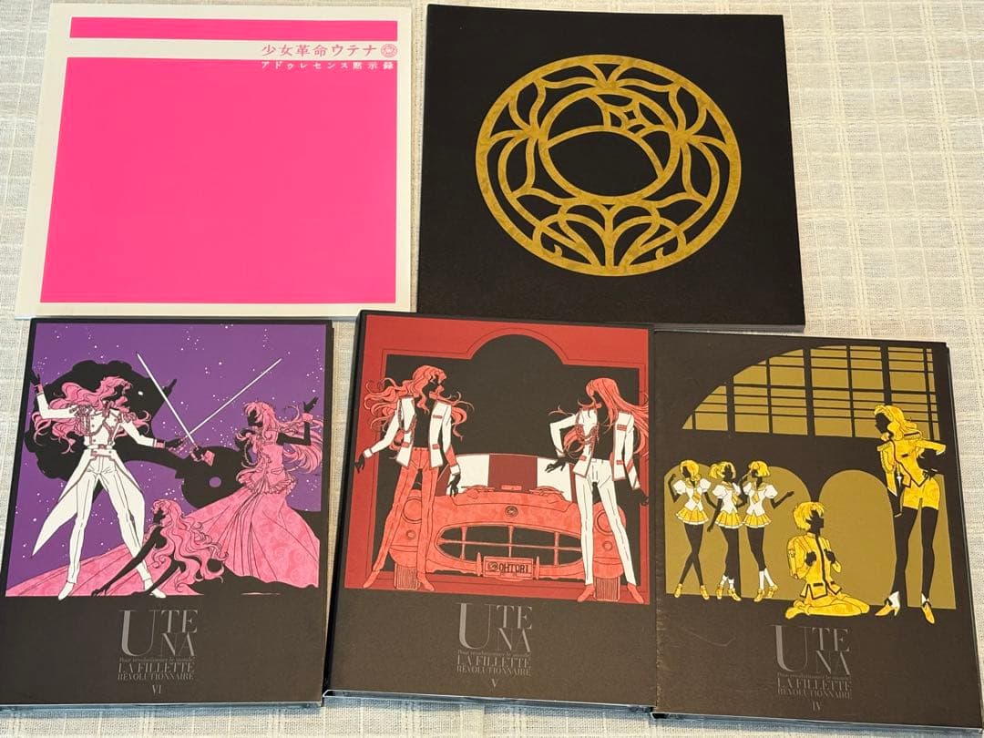 少女革命ウテナDVD-BOX 上巻　下巻　セット　初回限定生産