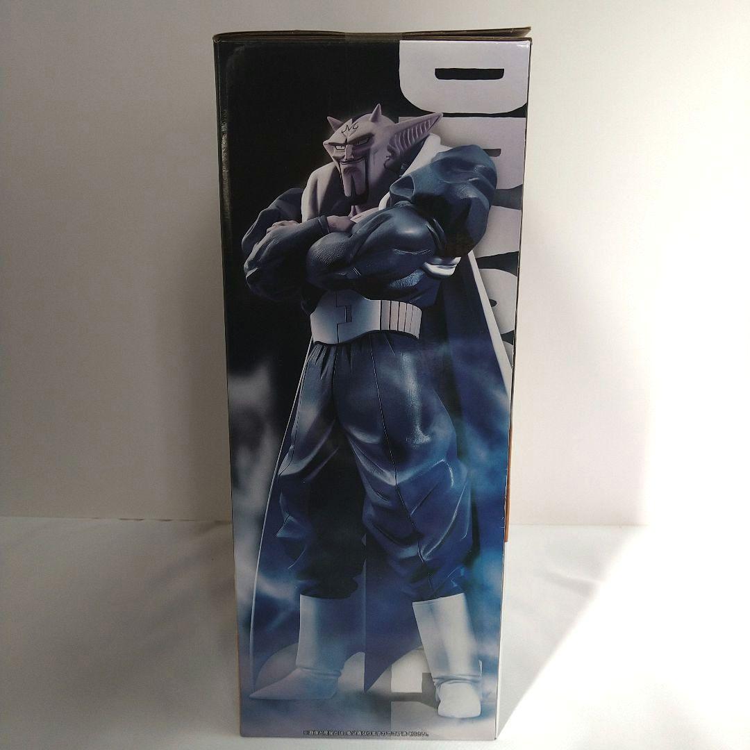 ダーブラ バビディフィギュアセット 一番くじ MASTERISE B賞 E賞