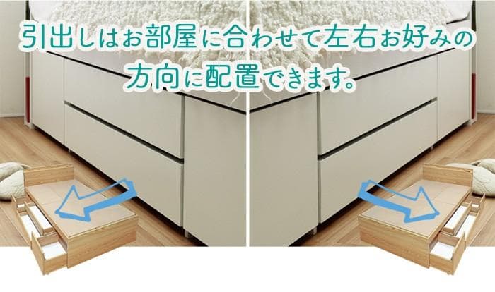 【ホワイト　シングル】大容量収納可能エレガントチェストベッド＜フレームのみ＞