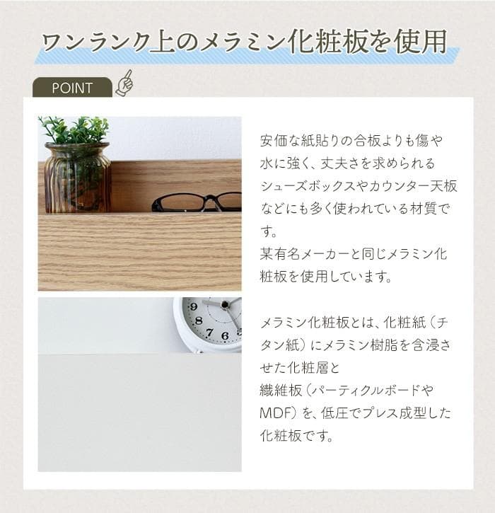 【ホワイト　シングル】大容量収納可能エレガントチェストベッド＜フレームのみ＞