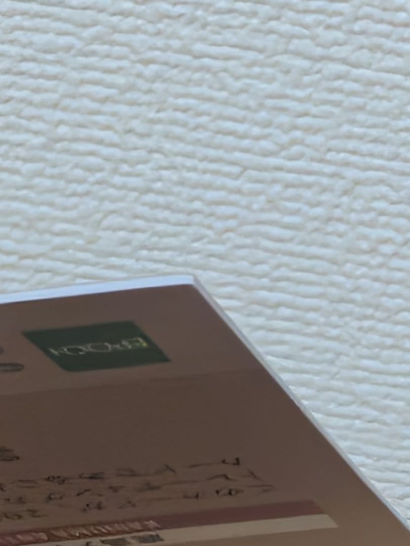 h*e様 【鹿島アントラーズ】鈴木優磨選手　EPOCH　2025直筆サインカード