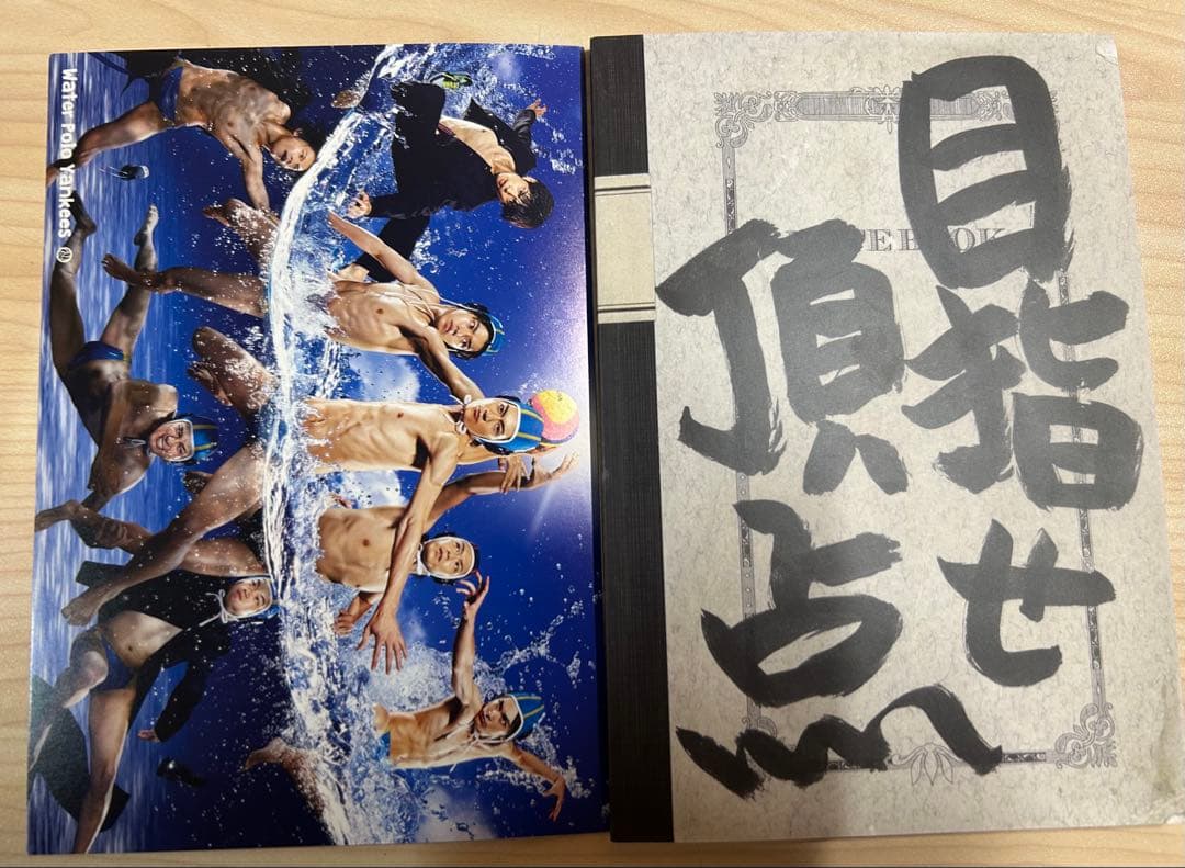 水球ヤンキース 完全版 Blu-ray BOX〈4枚組〉