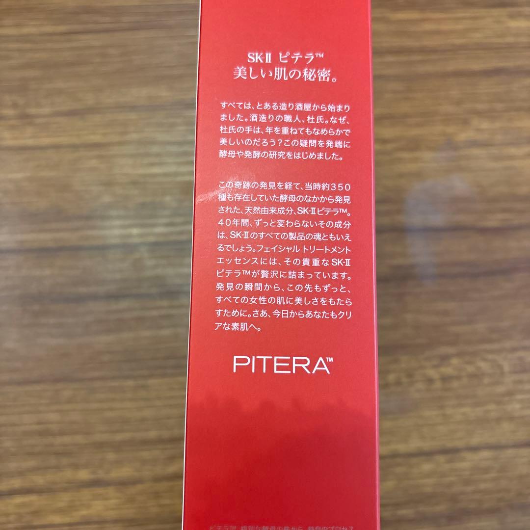 SK-II PITERA™ ユースエッセンシャルズ セット