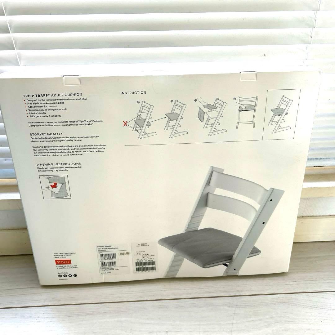 新品未使用 minaperhonen TRIPP TRAPP アダルトクッション