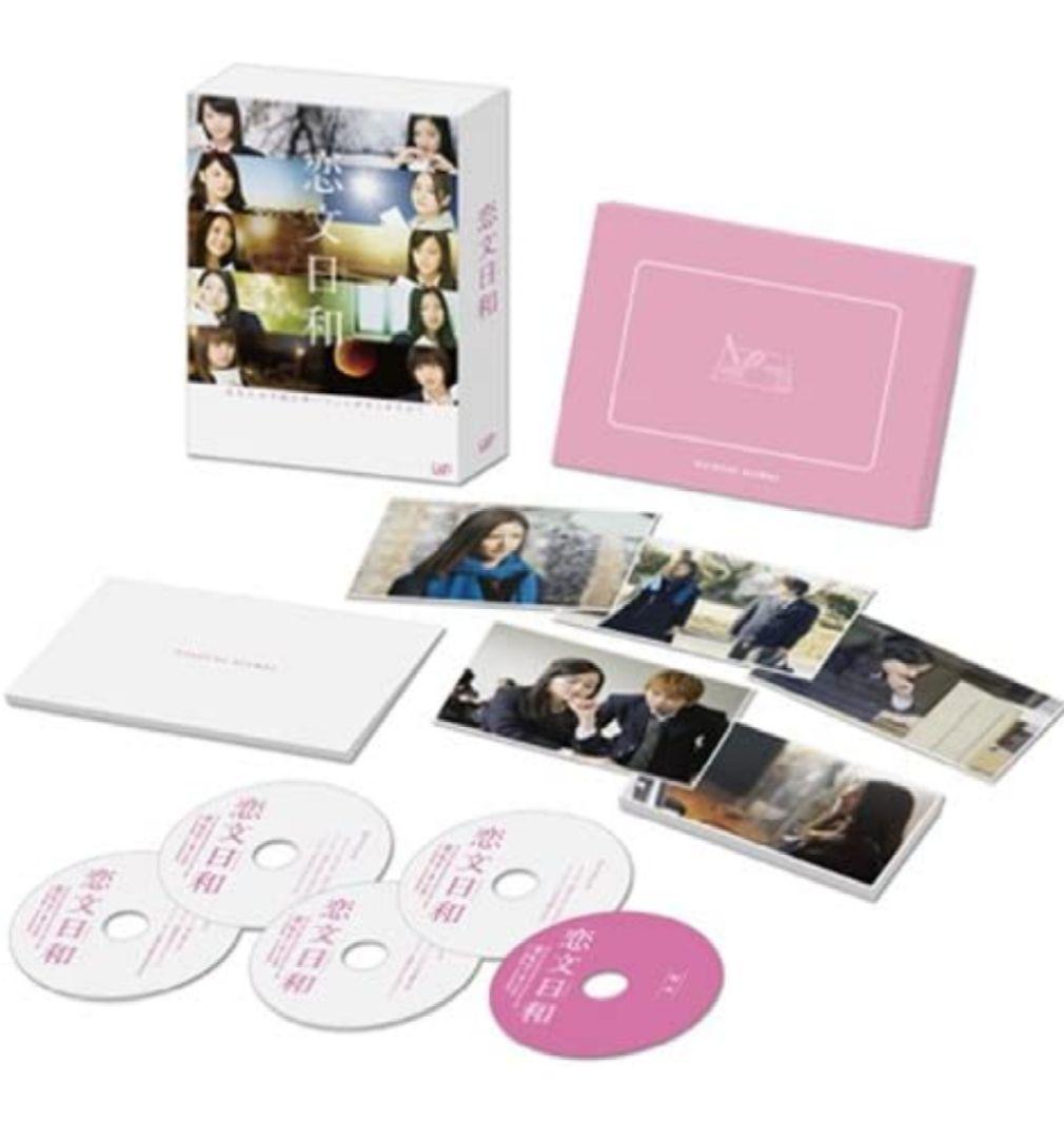 【豪華版 初回生産限定 5枚組】 「恋文日和 Blu-ray BOX」